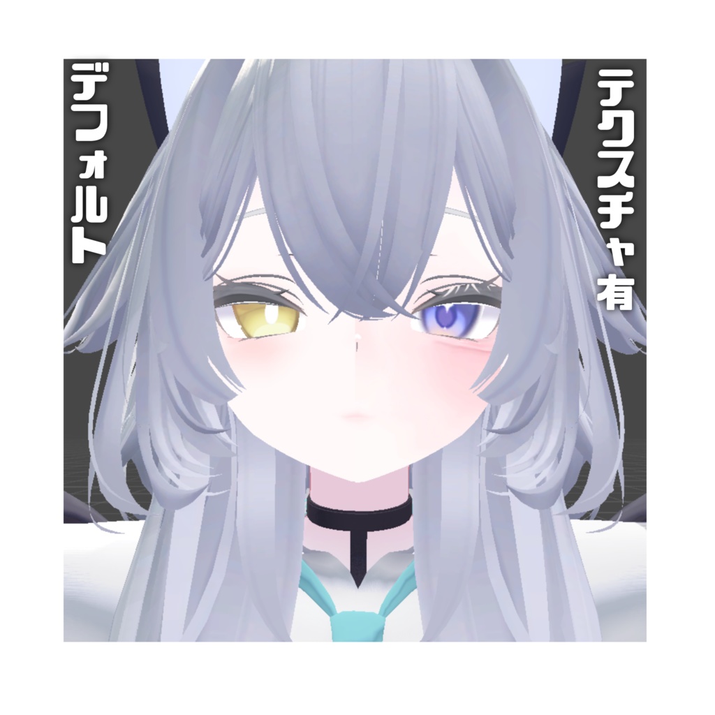 〖ルルネ専用〗rurune eye&makeup texture ♡