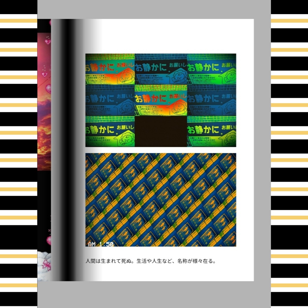 【不安な時間を自覚したらすぐに丸ごと抱き締めてあげる二人の愛し合う体】3巻。