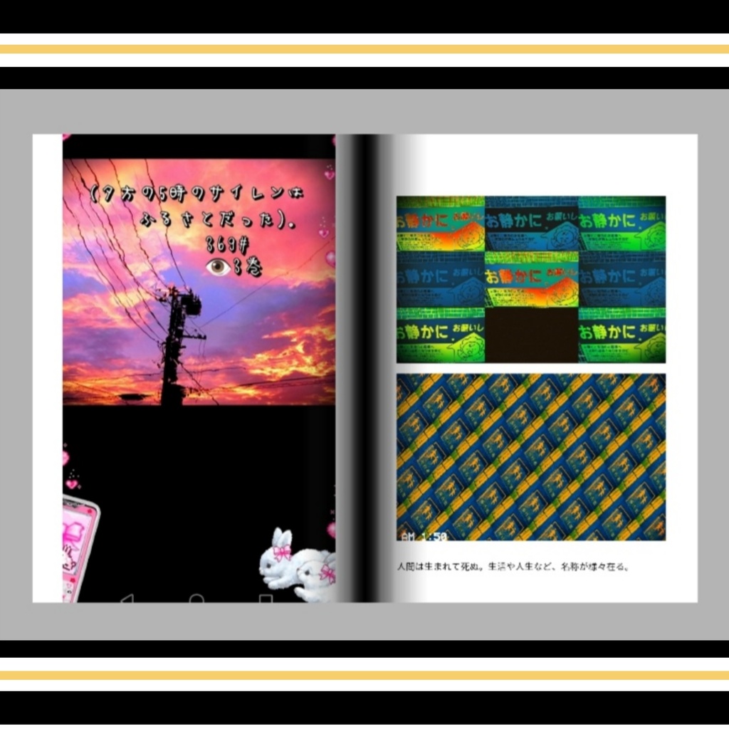 【不安な時間を自覚したらすぐに丸ごと抱き締めてあげる二人の愛し合う体】3巻。