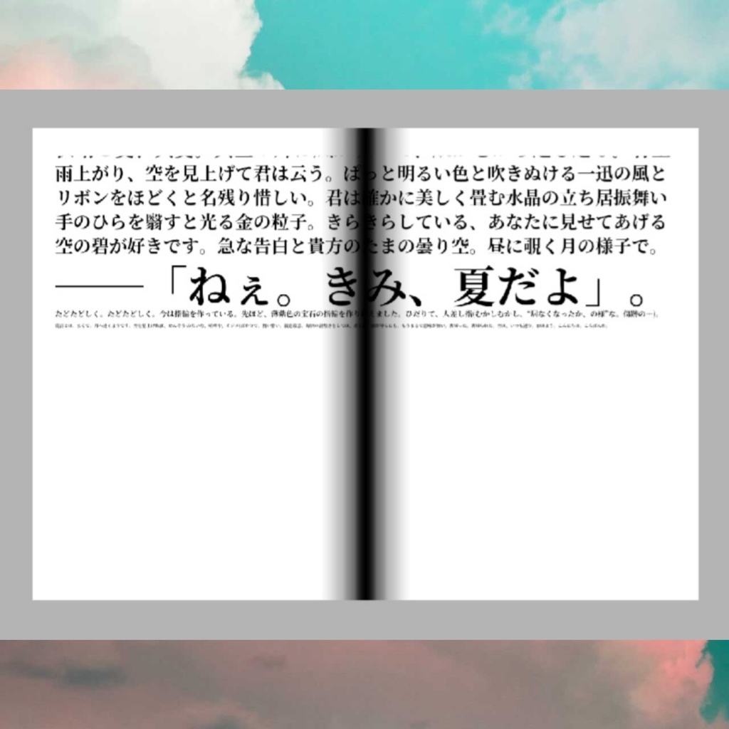 【般若がみえる】5巻。