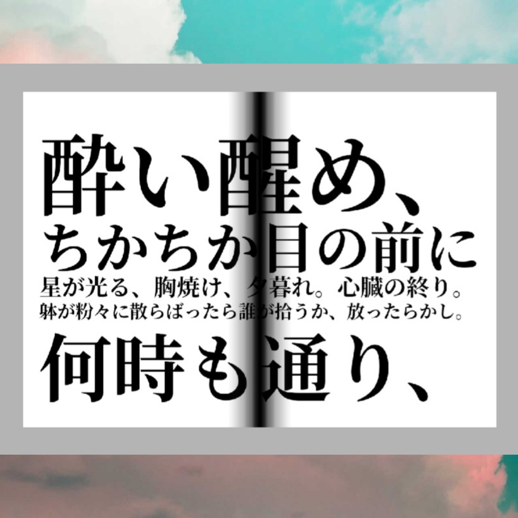 【般若がみえる】5巻。