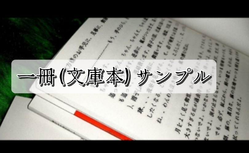 【般若がみえる】5巻。