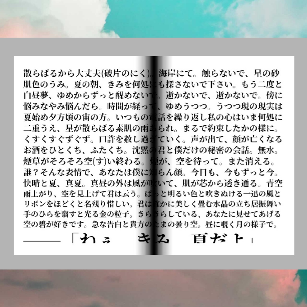 【般若がみえる】5巻。