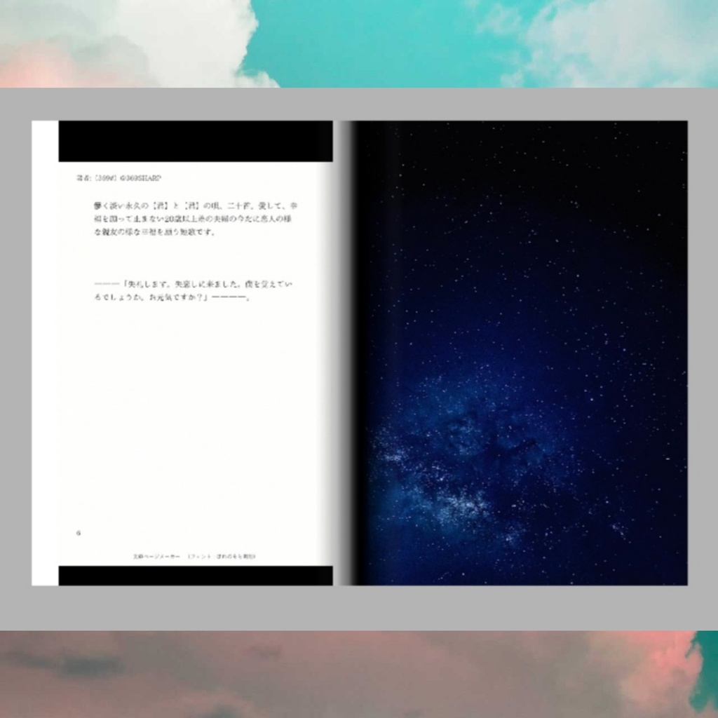 【般若がみえる】5巻。