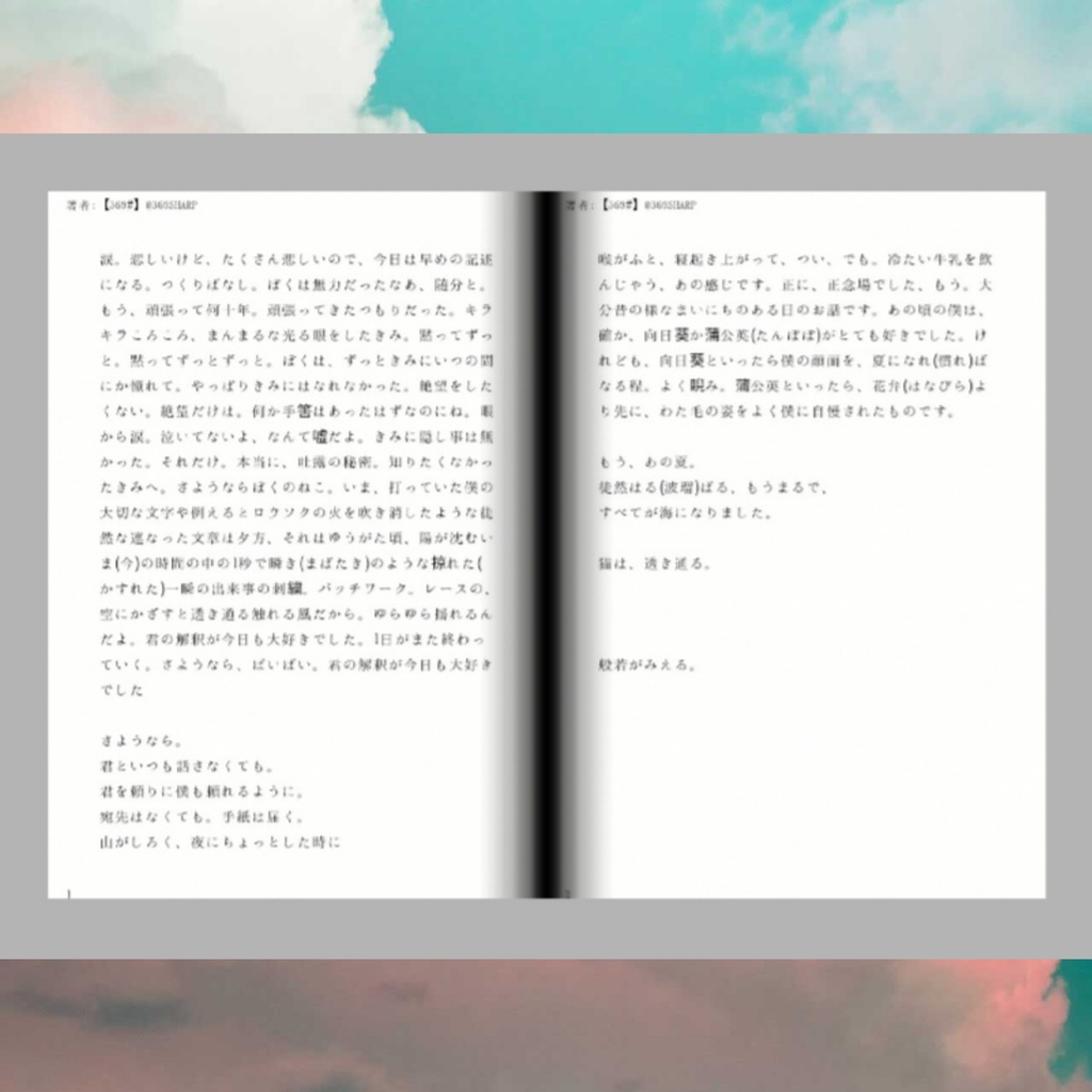 【般若がみえる】5巻。