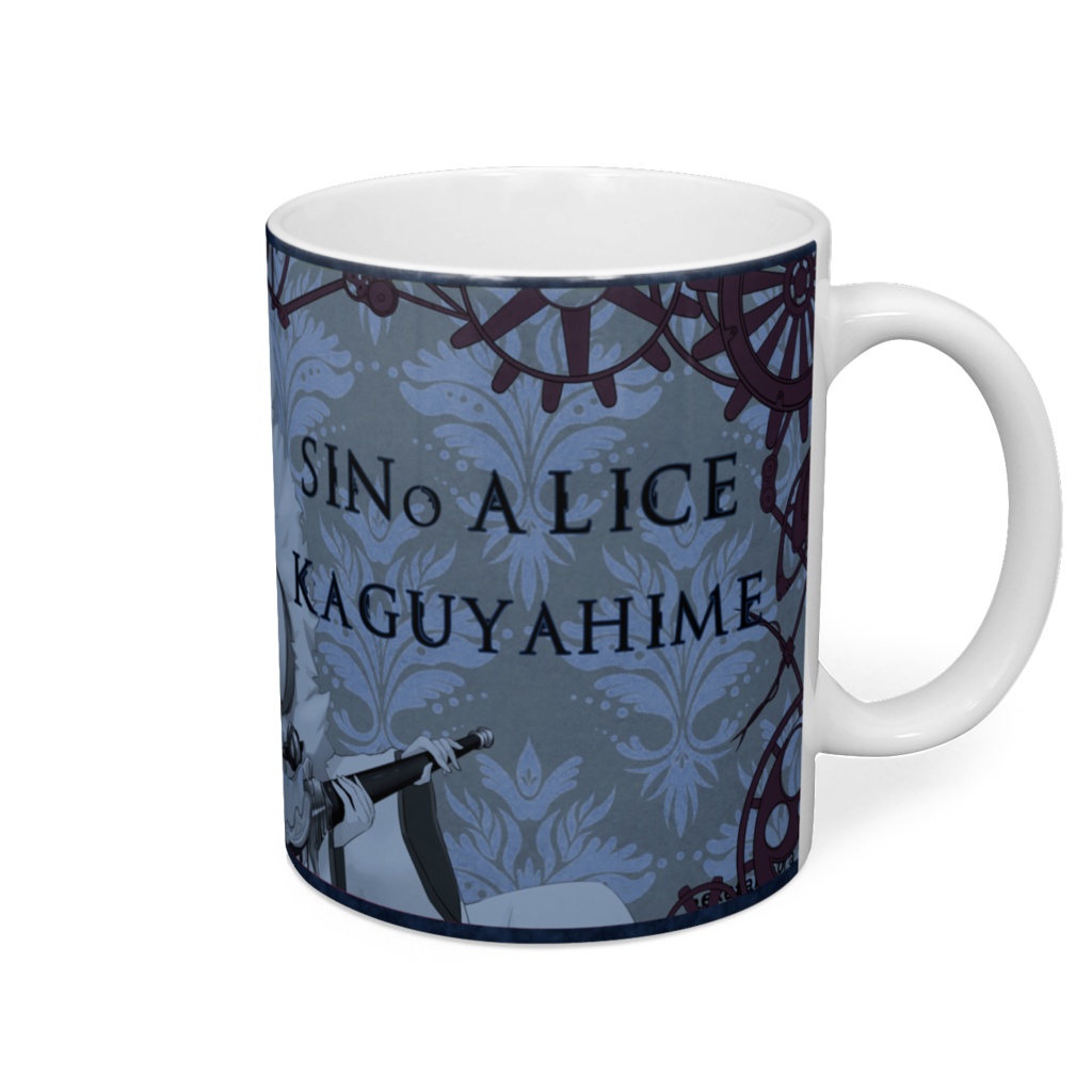 シノアリス かぐや姫 マグカップ