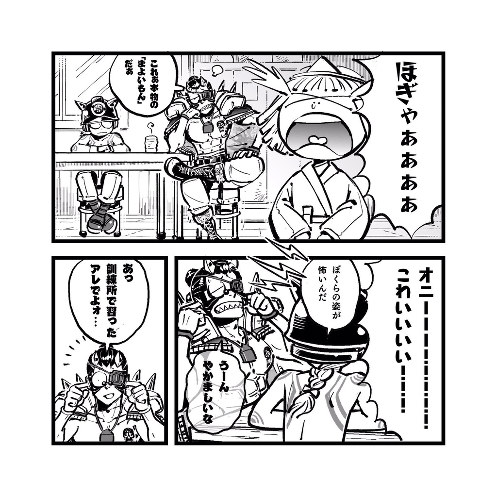 全界府職員手引 -入府初年用資料- ジゴクの職長ガイドブック