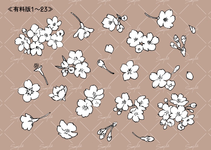 【無料あり】さくら素材集【ペン画】
