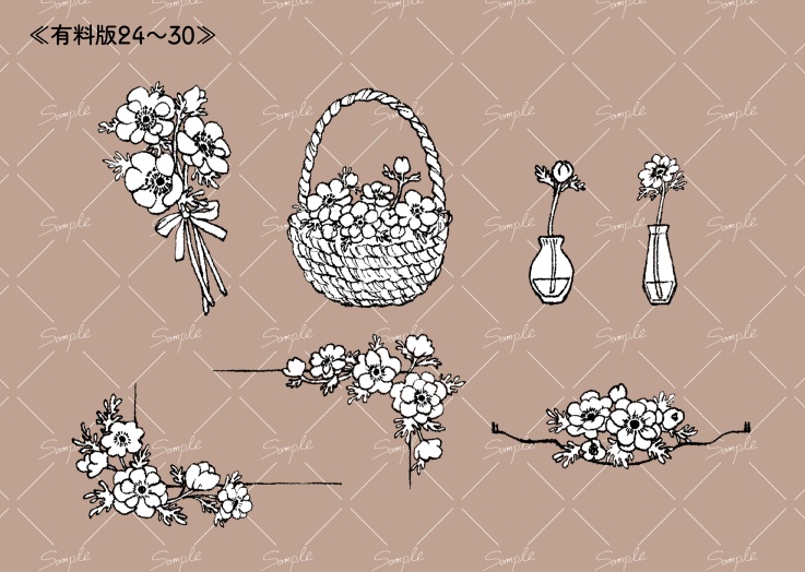 【無料あり】アネモネ素材集【ペン画】