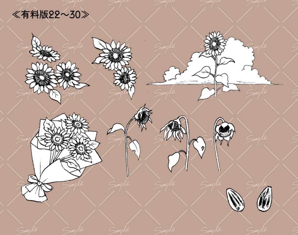 【無料あり】ひまわり素材集【ペン画】