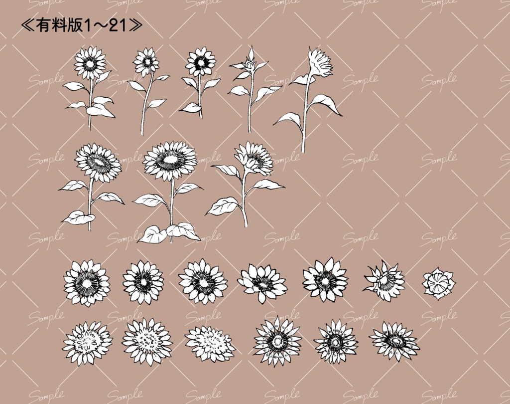 【無料あり】ひまわり素材集【ペン画】