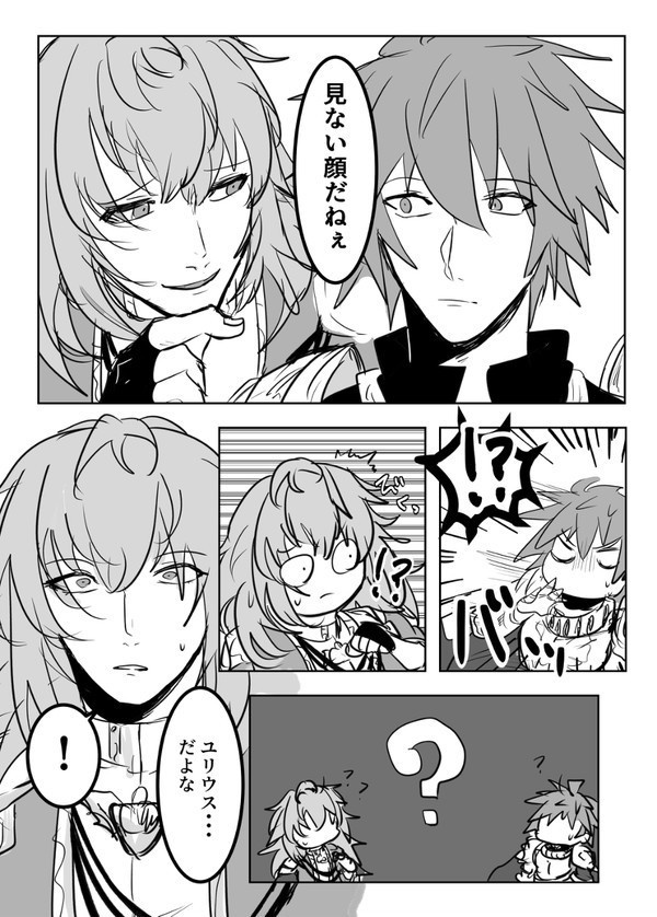 破滅の雷轟、不滅の絆