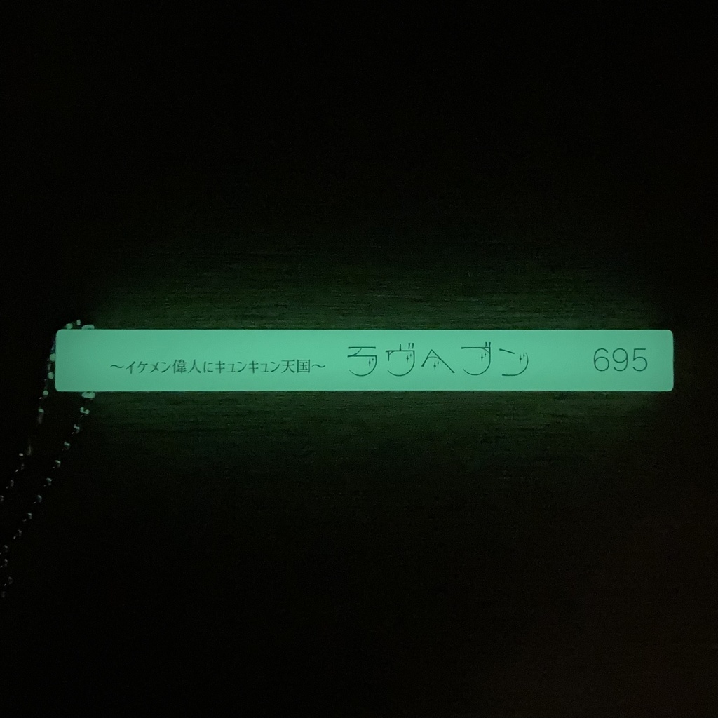 ルームキーホルダー