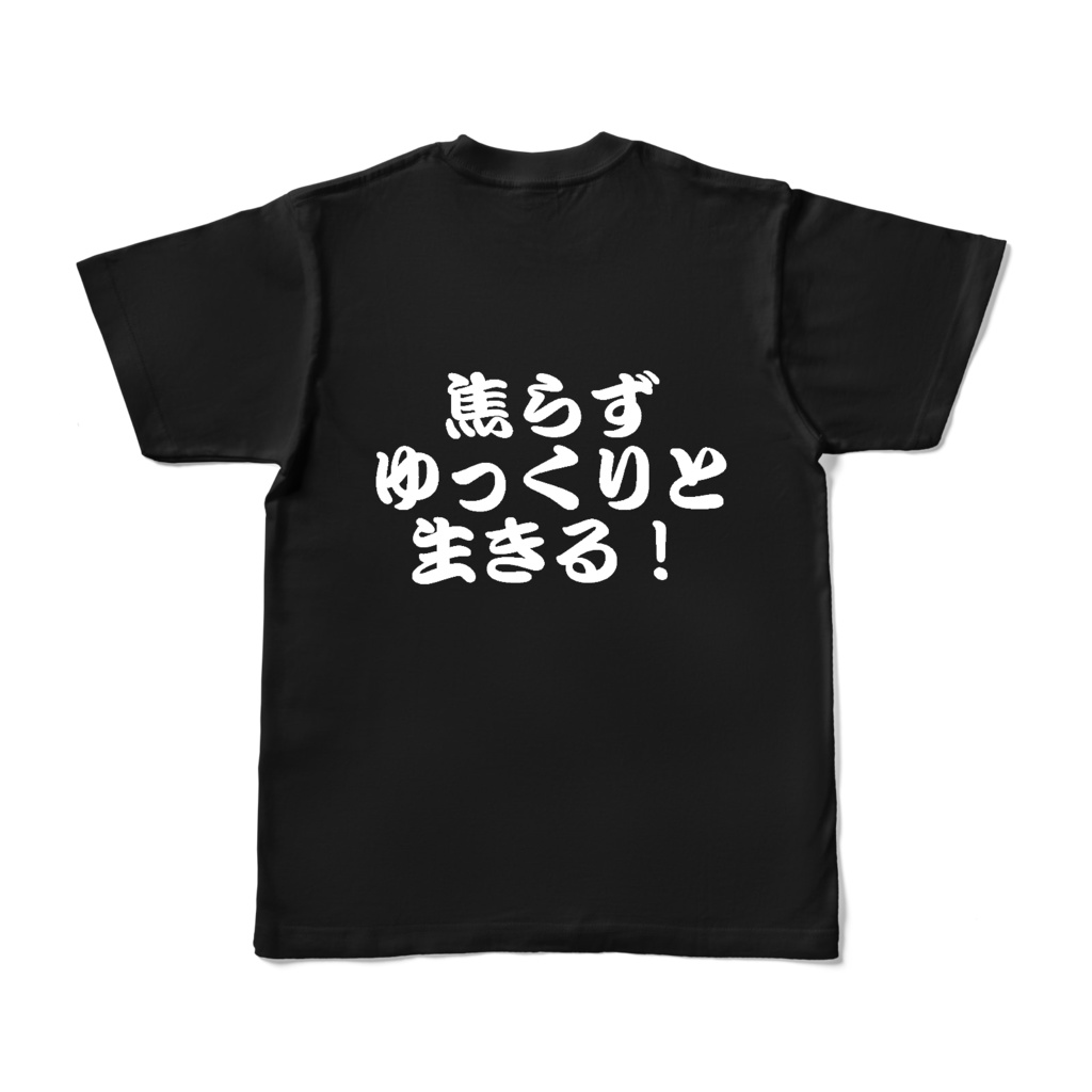 文字Tシャツ