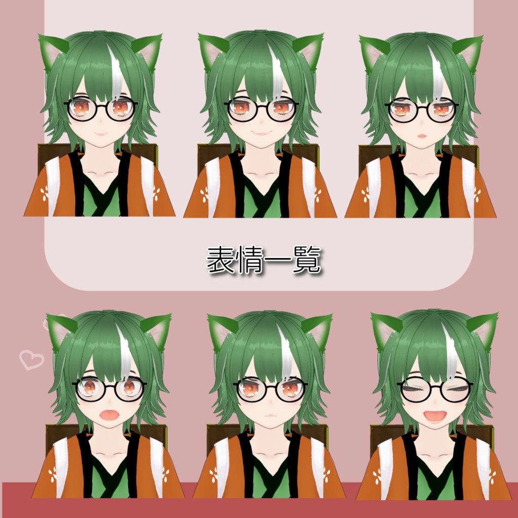 【3Dモデル】クリプトニンジャ おえん VRM【衣装2パターン】