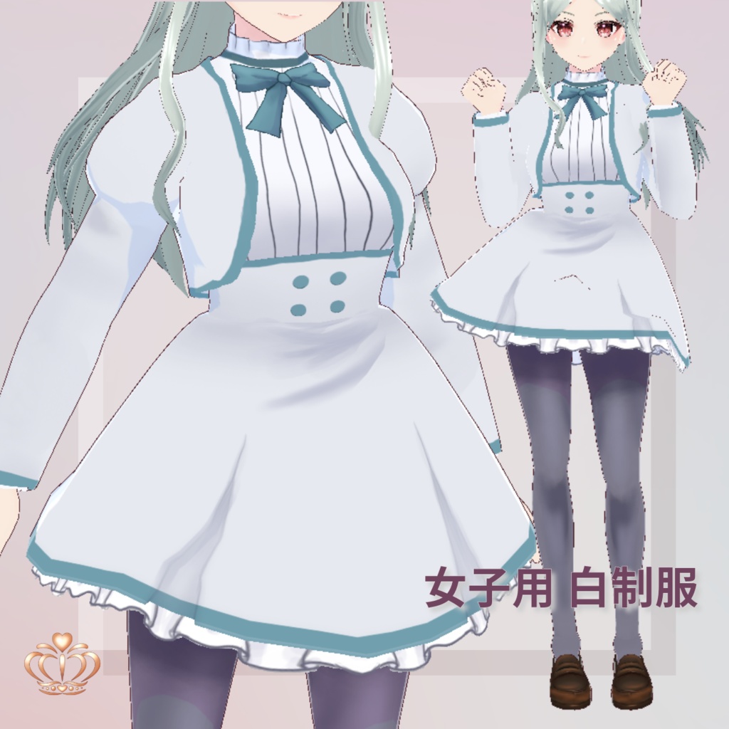 【VRoid用】白の制服データ さわやかな白の魅力!