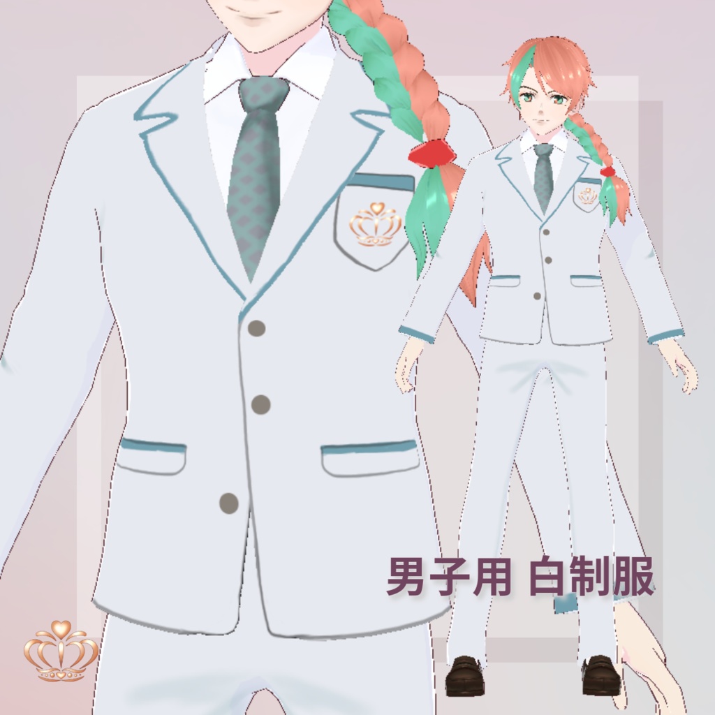 【VRoid用】白の制服データ さわやかな白の魅力!