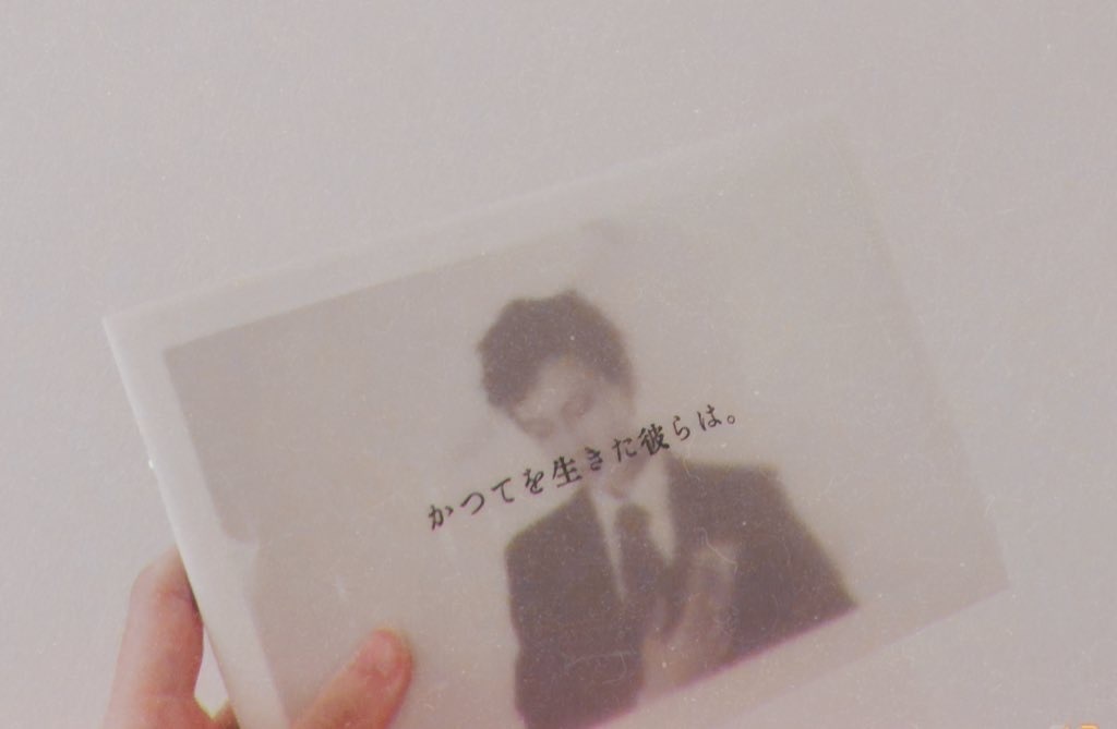 『証明』 / 完売