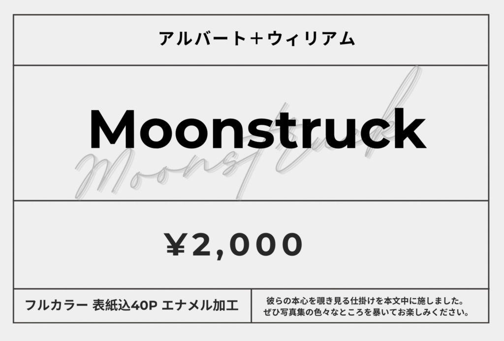 Moonstruck