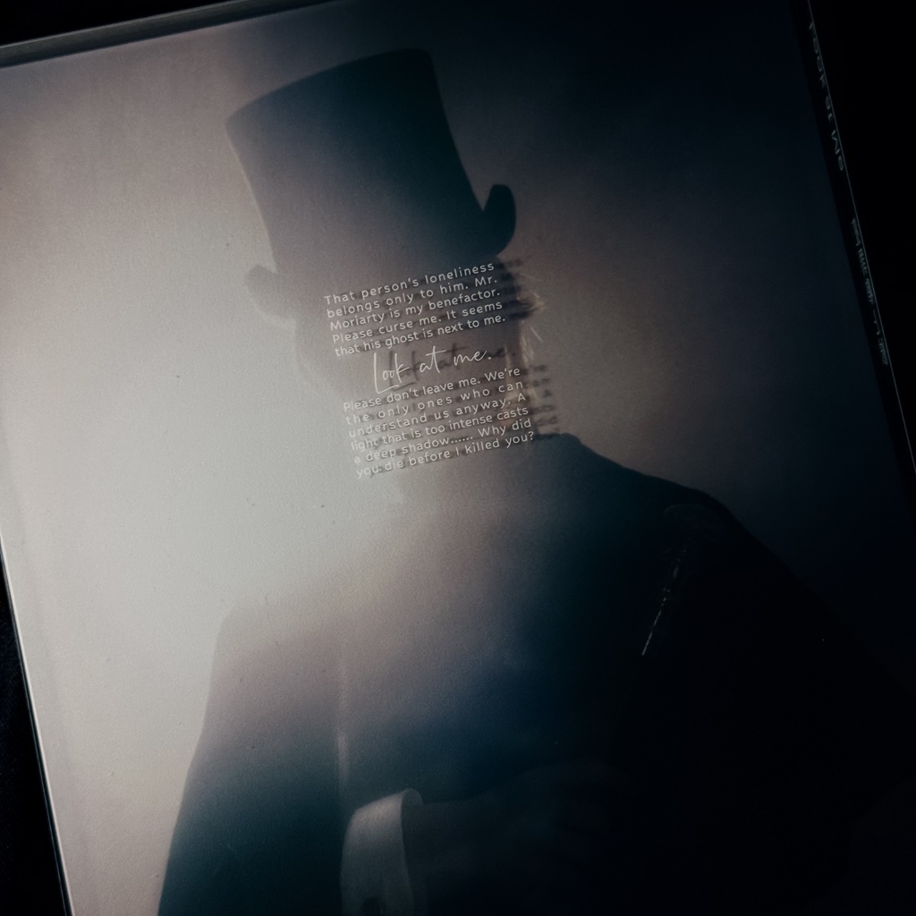 Look at Me 犯罪卿と彼