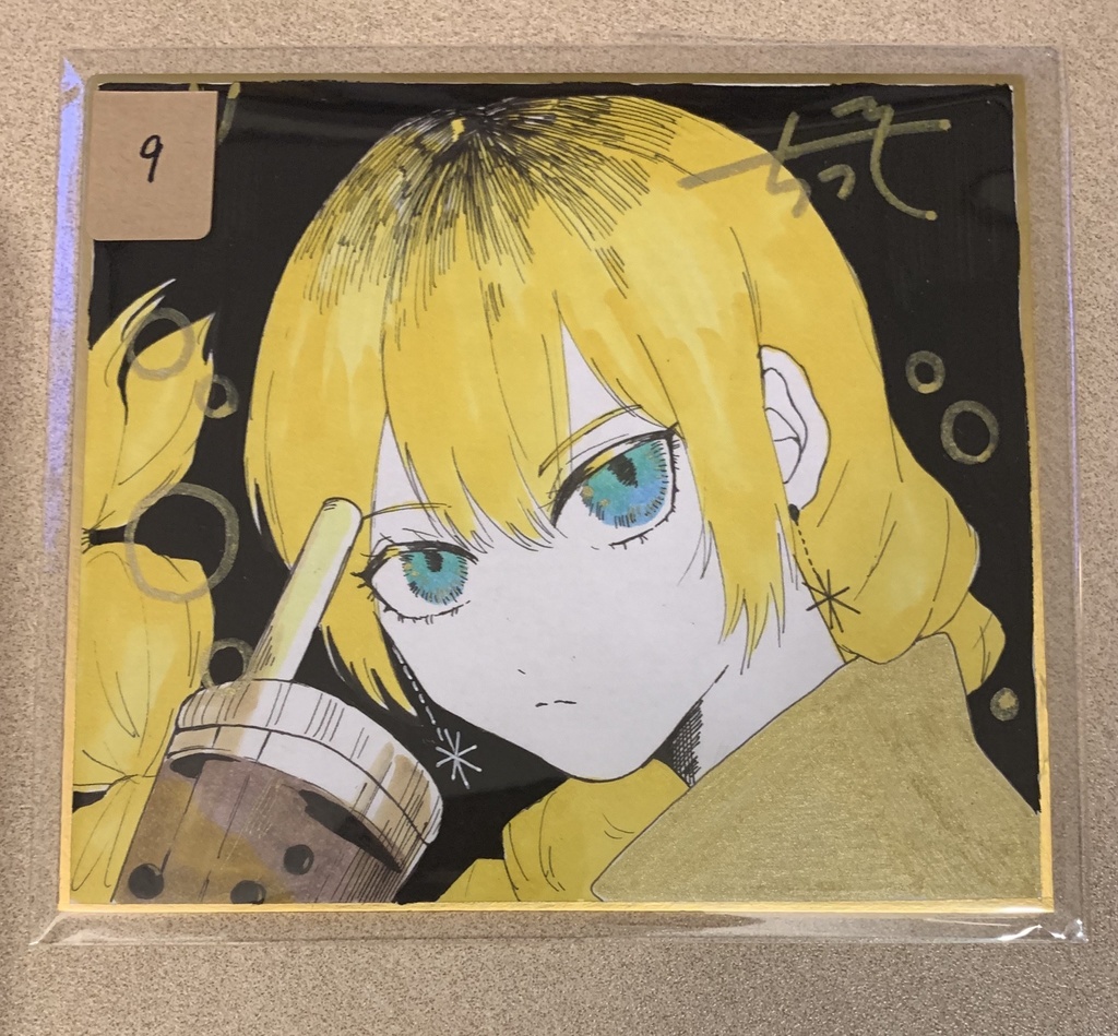 色紙イラスト 明石秋 窒素化合物 Booth