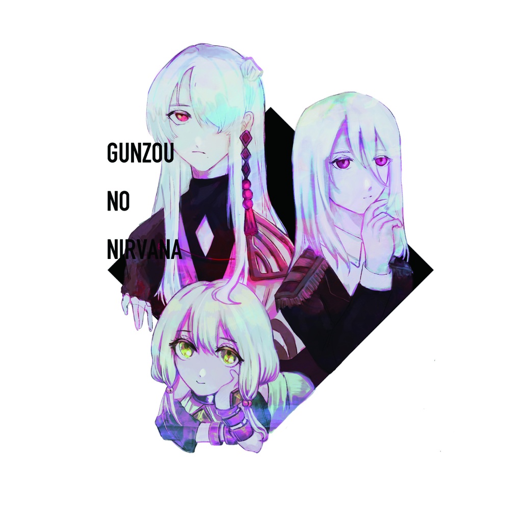 群像のニルヴァーナ　1st