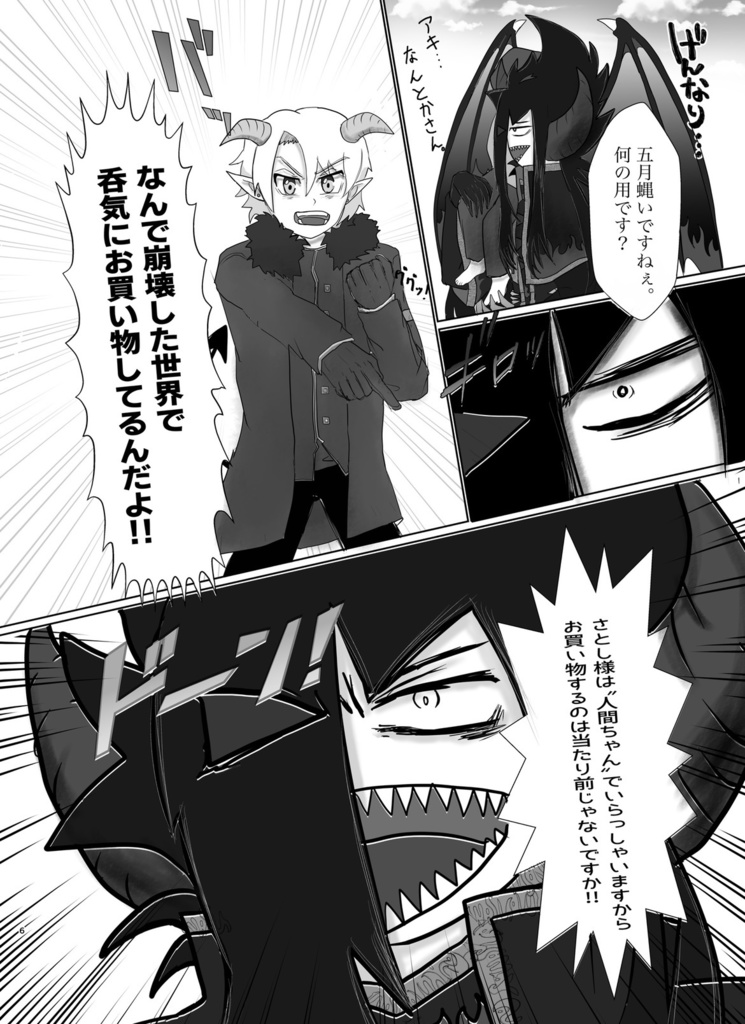 さとし様に永遠の忠誠を。