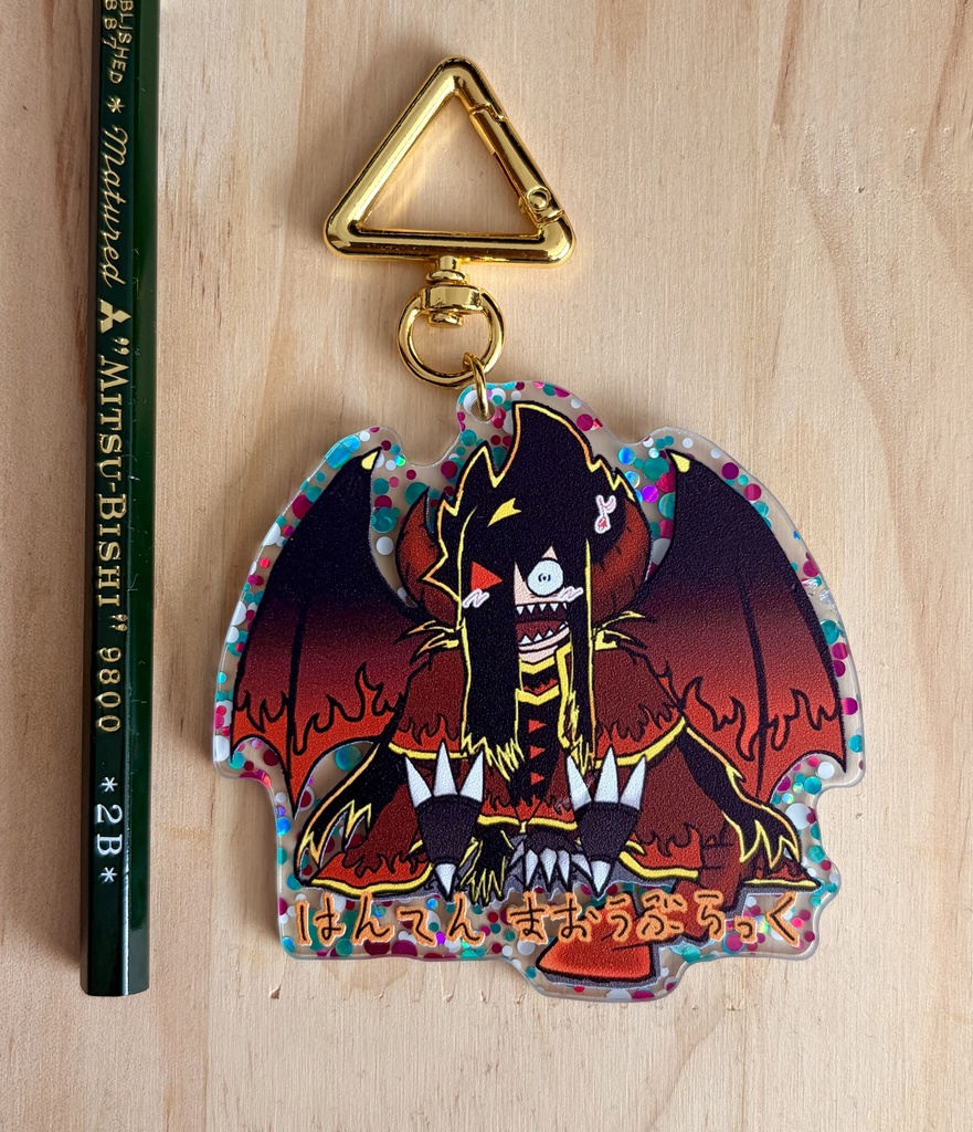 大きめ反転魔王のキーホルダー