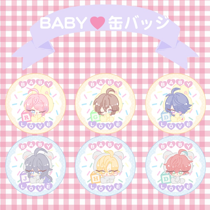 BABY♥缶バッジ(44mm)