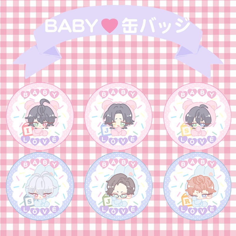 BABY♥缶バッジ(44mm)