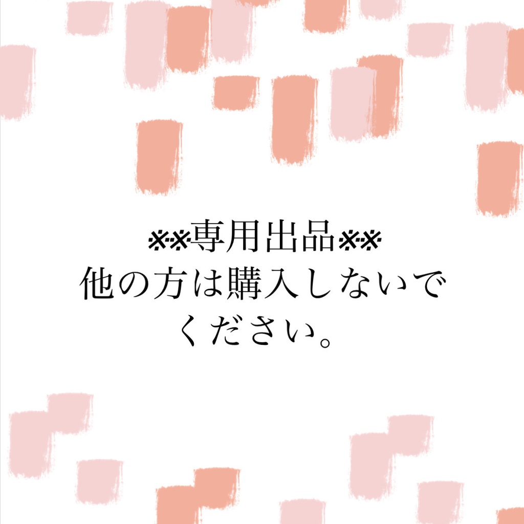 【専用出品】角飛キャンバス×2