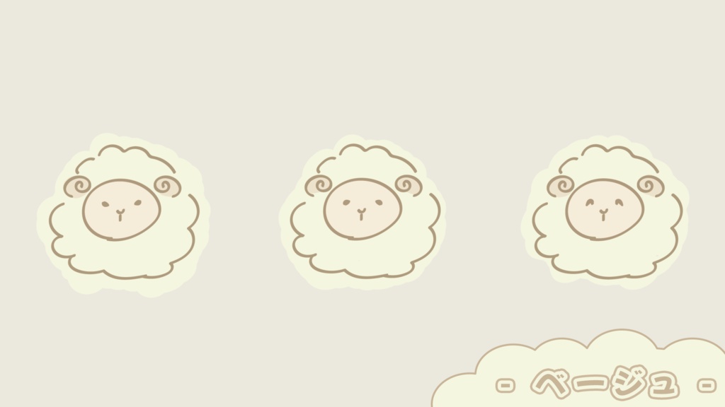 ゆらゆら動くひつじ|アイキャッチや待機画面などに🐏