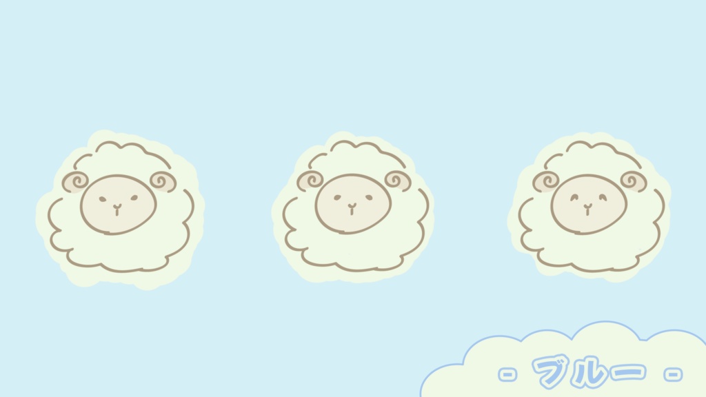 ゆらゆら動くひつじ|アイキャッチや待機画面などに🐏