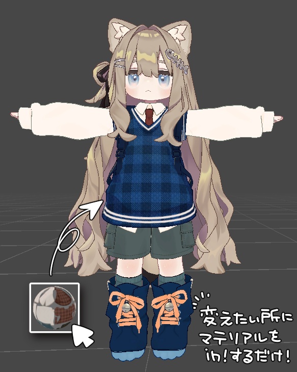 【キプフェル用】ボーイッシュテクスチャ