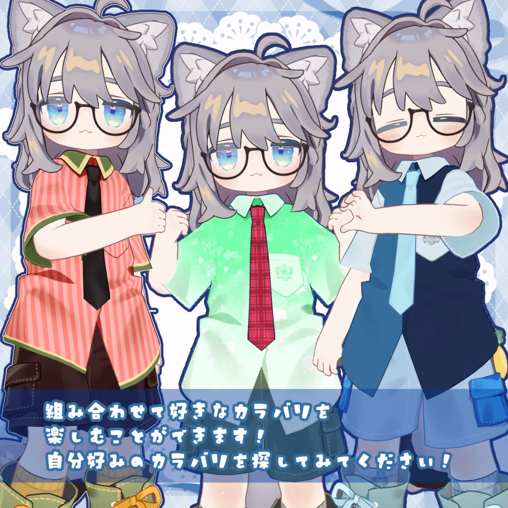 【キプフェル用】サマースイートテクスチャ