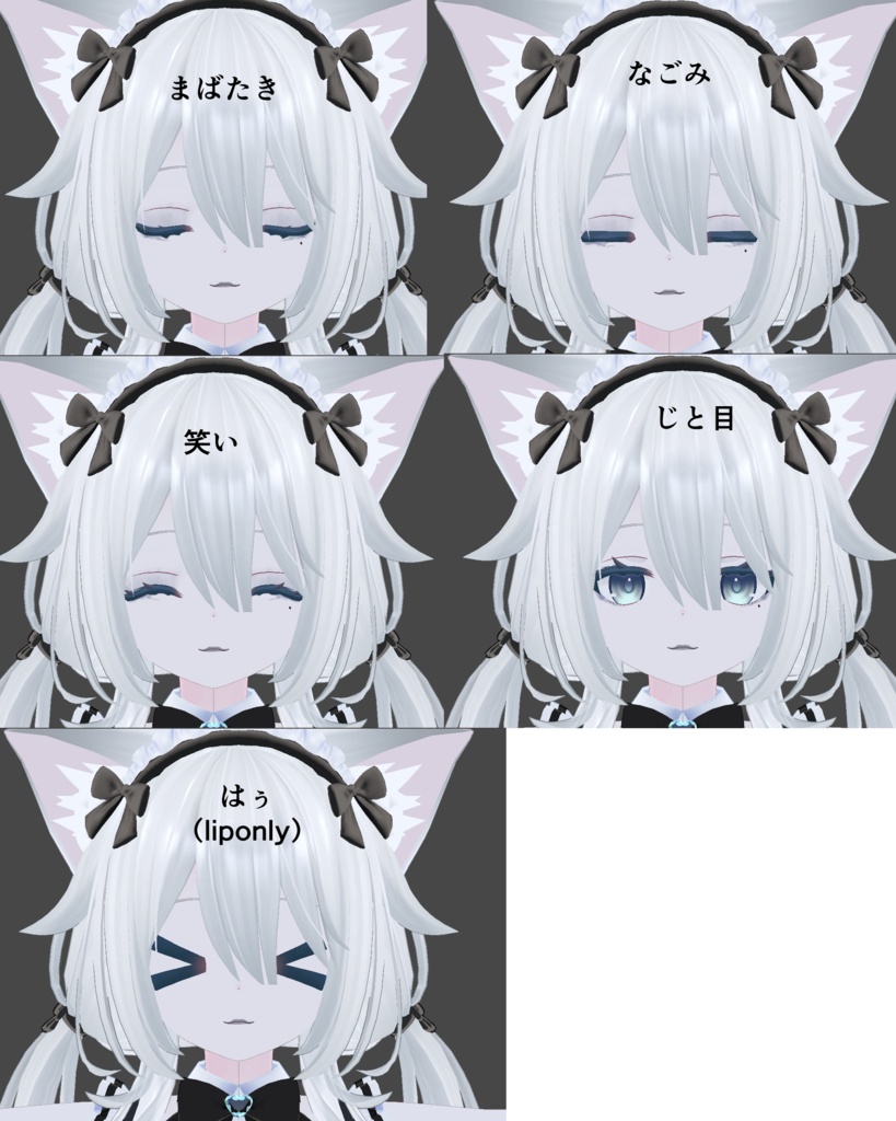 【一部無料】ソフィナメイクアップテクスチャ