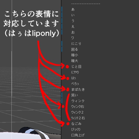 【一部無料】ソフィナメイクアップテクスチャ
