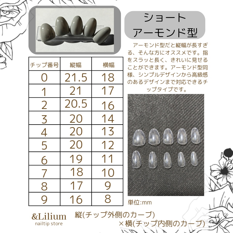 たらしこみフラワー&バカラネイル