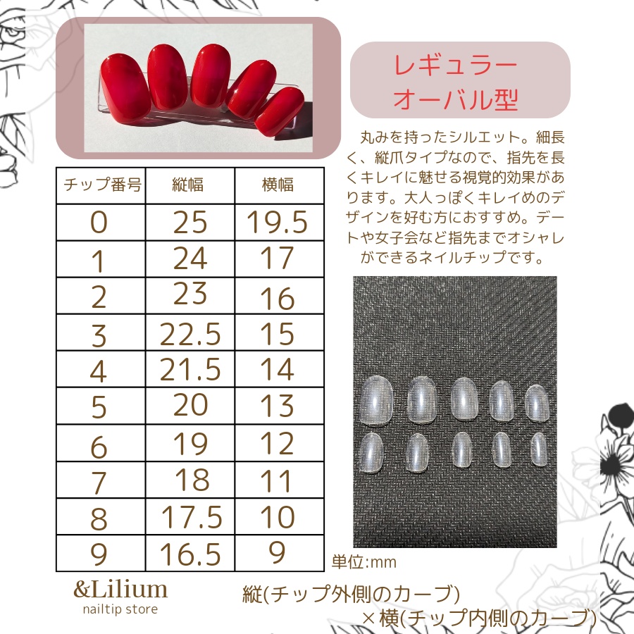 たらしこみフラワー&バカラネイル