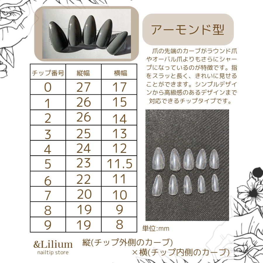 【青】リボンと薔薇の黒レースネイルチップ