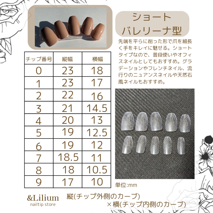 【紫】リボンと薔薇の黒レースネイルチップ