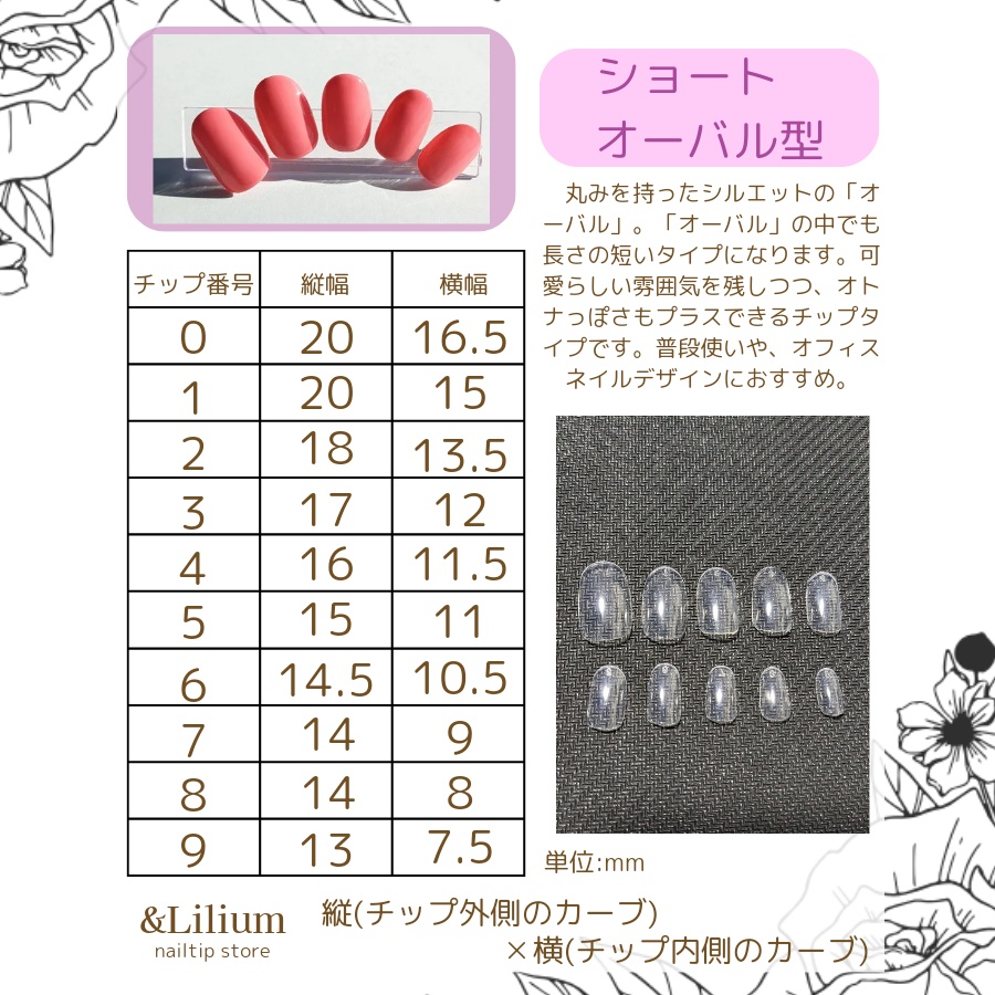 【紫】リボンと薔薇の黒レースネイルチップ