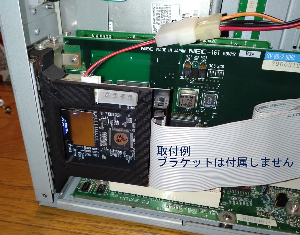 PC-98/EPSON用 容量制限SD-IDEアダプタ 3.5インチ 40ピン