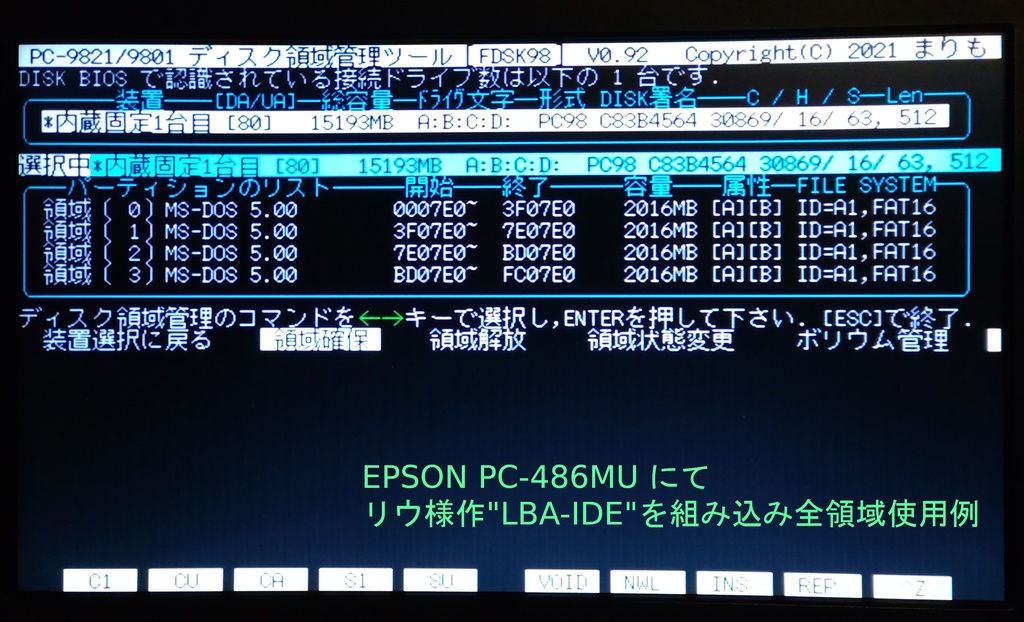 PC-98/EPSON用 容量制限SD-IDEアダプタ 2.5インチ 44ピン