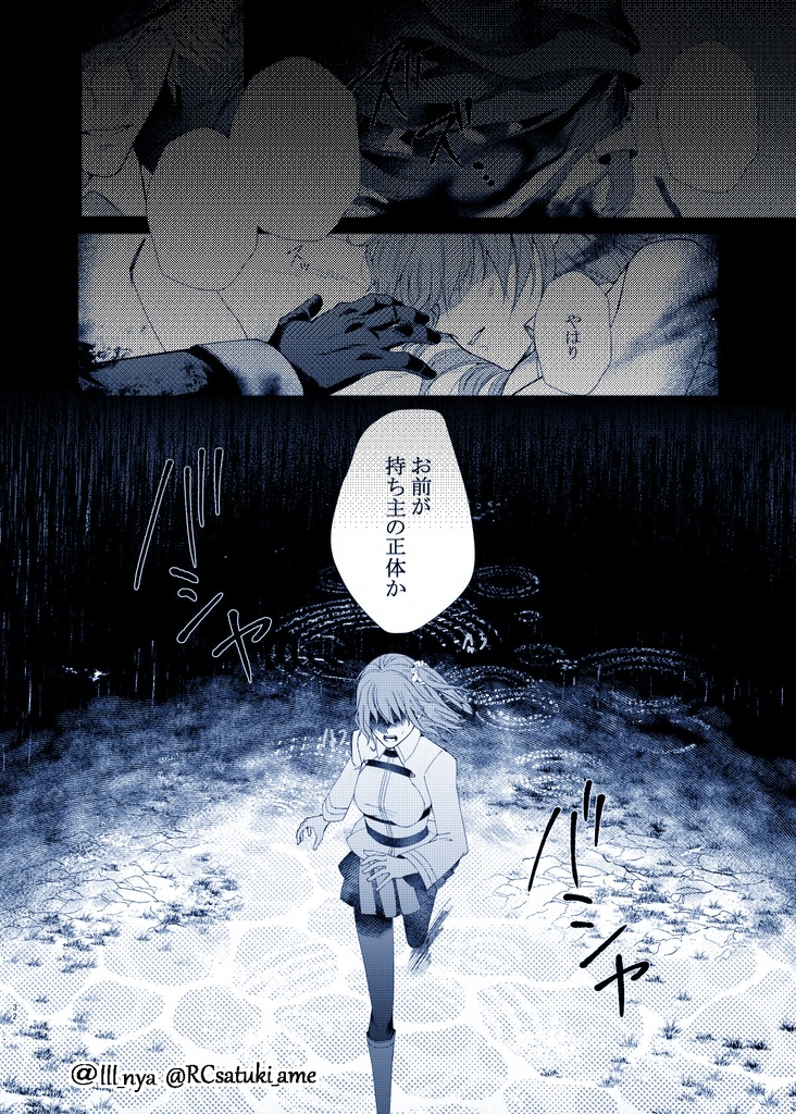 IF Anoter story 1'st(本単体)