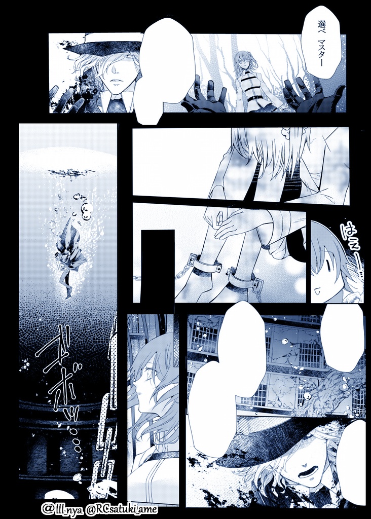 IF Anoter story 1'st(本単体)