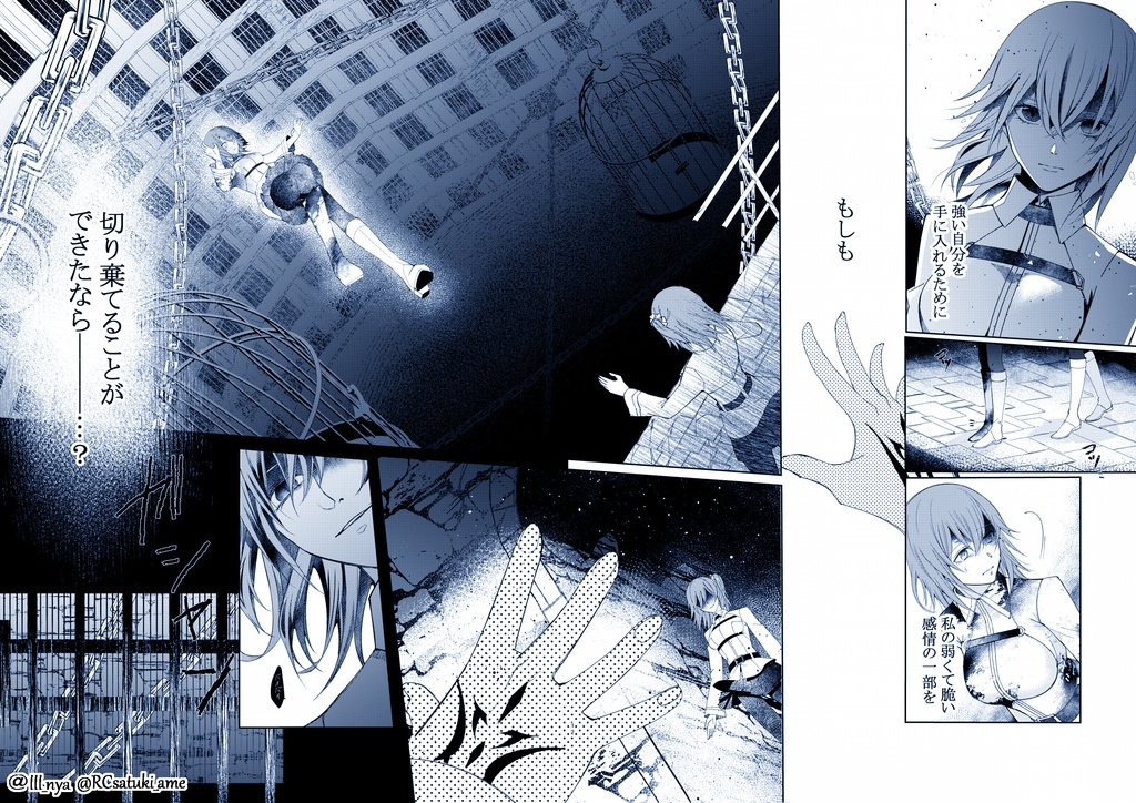 IF Anoter story 1'st(本単体)