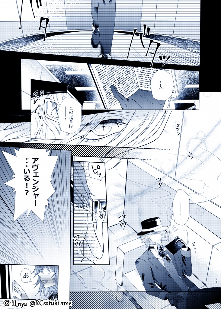 IF Anoter story 1'st(本単体)