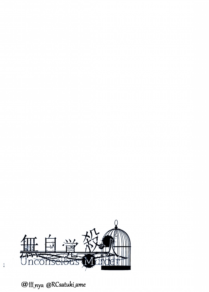 IF Anoter story 1'st(本単体)