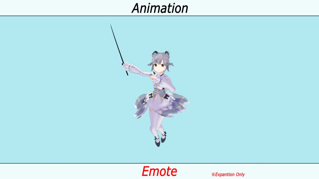VRC用 剣士風アニメーション(Sword Motion)